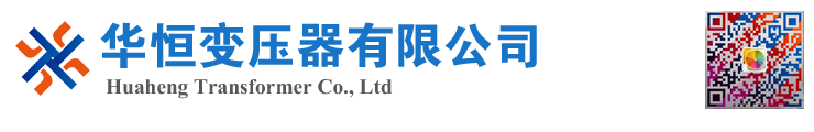 容城变压器厂家 电力变压器 油浸式变压器 价格 厂家 6300KVA 8000KVA 10000KVA S11 S13 SZ11 35KV  